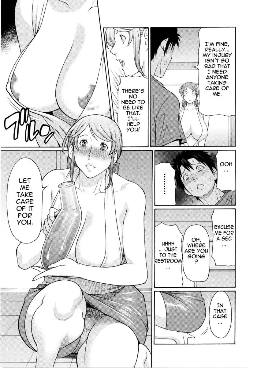 Ketsuen Jyukujo