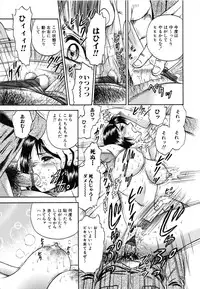 [Chikaishi Masashi] Jokyoushi Kankin