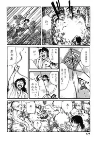 [Kago Shintarou] Ningen Ijou