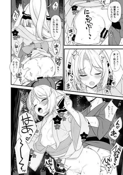 [Athome Shuka (Takunomi)] Enjo Kouhai Soushuuhen 2 [Digital]