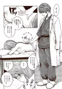 Vitaman DELUXE 2009-10