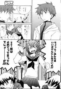 Comic POT 2005-03 (Vol 43)