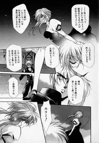 [Hayase Hashiba] Shoujo Yugi