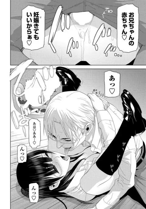 COMIC Penguin Club 2017-05