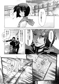 Comic Ran-Oh! Vol. 4