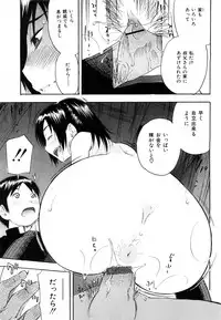 COMIC Mate 2009-02 [Incomplete]