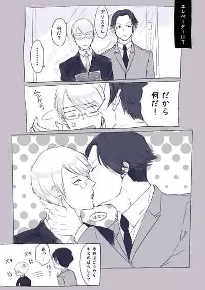 双子αが運命の番でした