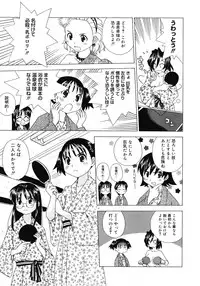 COMIC Megastore H 2008-05