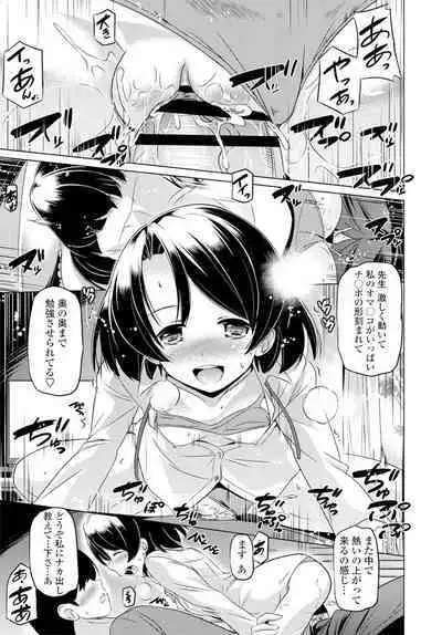 COMIC Penguin Club 2020-02