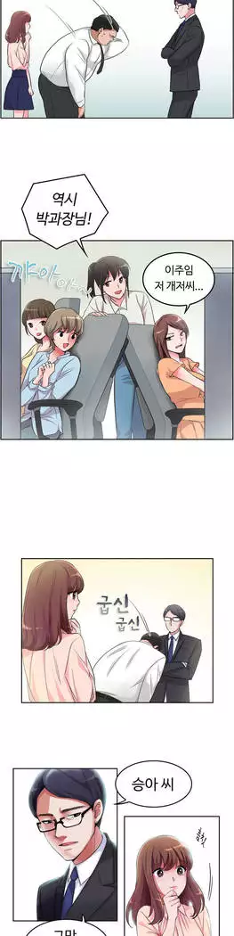 My Own Consolation Time Ch.1-16