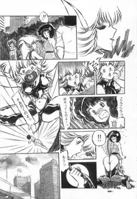 [Aran-Rei] Minna Genki Kai!!