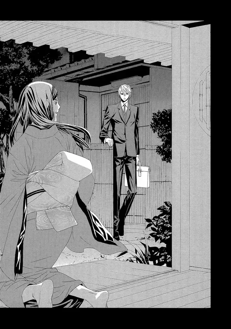 Hanamai Koeda de Aimashou