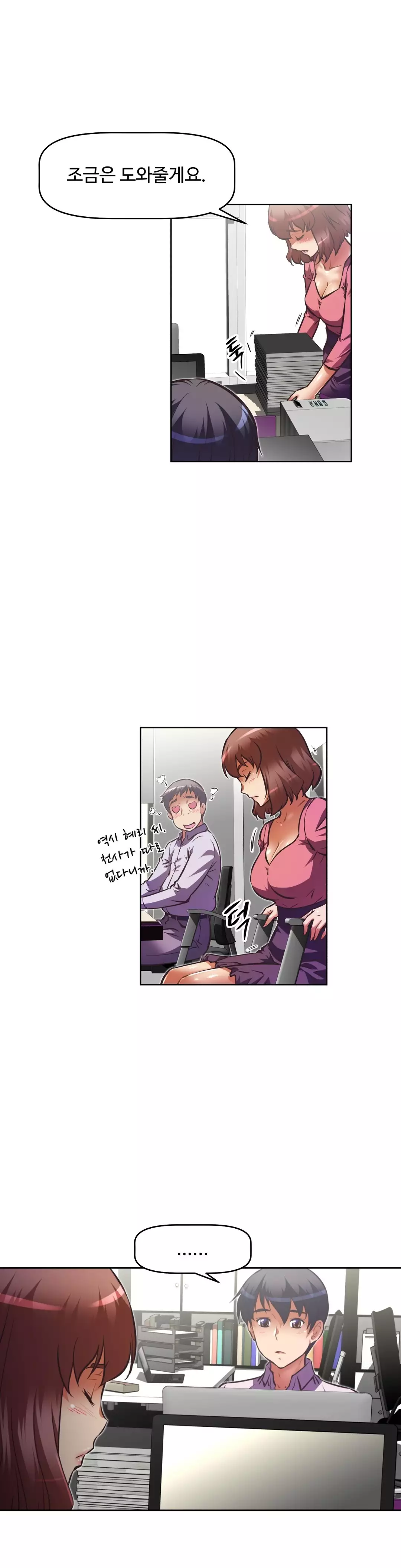 Brawling Go Ch.53-62