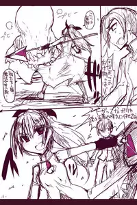 [/￥ (mos)] 杏子ちゃんボコり