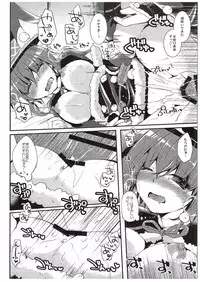 (COMIC1☆10) [Eccentric Girl (Asagiri Rira)] Loving Bunny (Monster Hunter Generations)