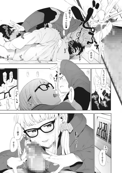 COMIC HOTMILK 2022-04