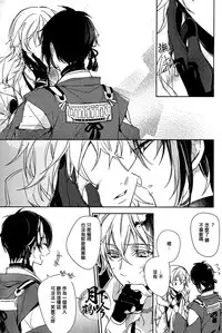 (Senka no Toki) [A-Holic (Jaen)] Tsuki no Inryoku | 月之引力 (Touken Ranbu) [Chinese] [月下鶴吟漢化組]