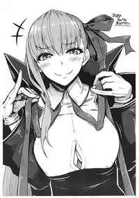 (COMIC1☆12) [Kuroshiro Desire (Akitsuki Karasu)] Kizuna MAX Rider-san (Fate/Grand Order)