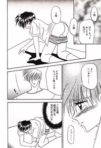 [Tsumugi Kyuuta] Bishounen Kinbaku Nisshi