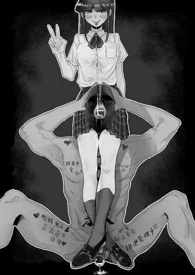 Maso Gari Nishino-san | Masochist Hunter Nishino