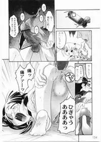 [Himehachi] Meimon Gakuen Shotouka Choukyoushitsu