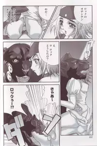 [Anthology] Kemono For Essential