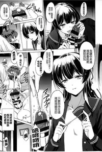 [Taishinkokuoh Anton] Anata o Yogarasete Ageru [Chinese]