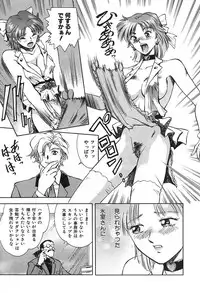 [Nagareboshi Kai] Tenshi no Seitai | Angel Life