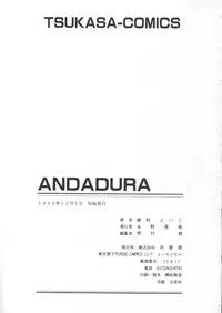 [Himura Eiji] Andadura