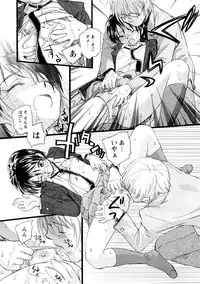 Comic Hime Dorobou 2008-05