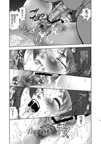 [Hotel California (Natsuno Suika)] Dennou ten goku (Dennou Coil) [Digital]