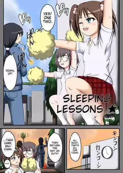 Club Gaeri no Inemuri Lesson