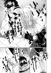 (C88)[銀河の荒くれモン]雄膣潮吹き野郎2