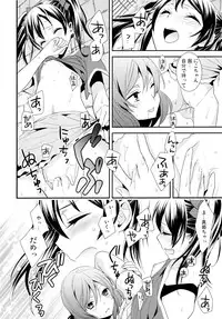 (Makitan!) [Sweet Pea (Ooshima Tomo)] Nico&Maki Collection 2 (Love Live!)
