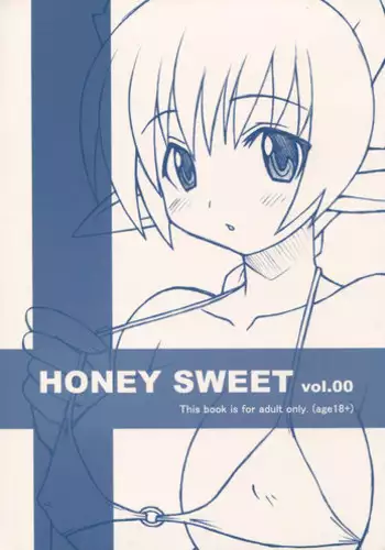 (C63) [LEO-CIRCLE (Shishimaru Kenya)] HONEY SWEET vol.00 (Only You -recross-)