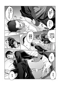 [Unknown (UNKNOWN)] Jounetsu Shindo 1.5