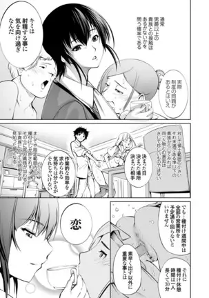 コミックグレープ Vol.84