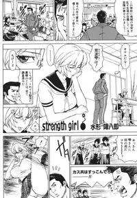 [Minagata Jinpachirou] MJ