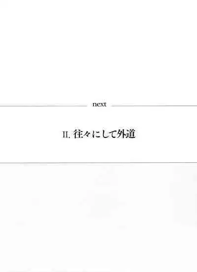 [Tahidita (Ayugashi)] Otokoshite Gedo (Osomatsu-San)