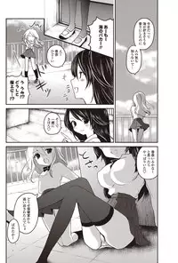 COMIC Penguin Club 2012-01 [Digital]