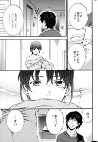 COMIC Penguin Celeb 2015-01