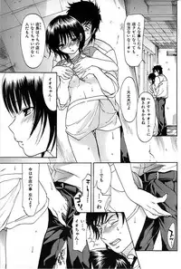 Comic Shitsurakuten 2008-04