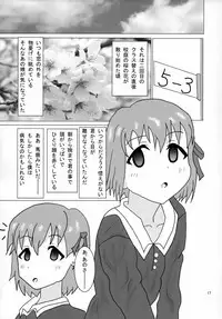 (C93) [Orange☆Blossom (Kakuka, shino)] Gorgon Blossom (Fate/Grand Order)