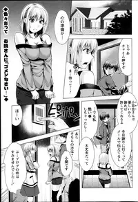 Action Pizazz 2013-11