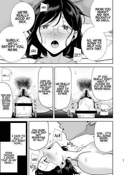 [DOLL PLAY (Kurosu Gatari)] Natsuzuma ~Natsu, Ryokan, Nanpa Otoko-tachi ni Ochita Tsuma~ | Summer Wife - The Inn, Summer, and The Wife Who Fell Into Playboys’ Hands [English] [Coffedrug] [Digital]