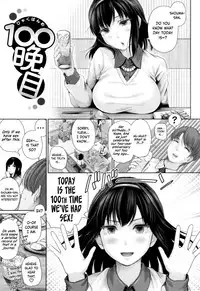 [Edogawa Roman] Marshmallow Days [English] {Hennojin + N04h}