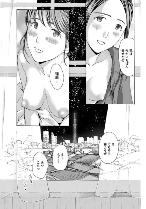 COMIC Penguin Club 2017-05