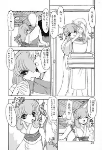 [Kazasuzu] PuriPuri Mermaid 2