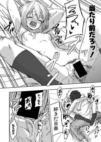 COMIC Shingeki 2021-08