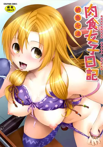 Nikushoku Joshi Nikki